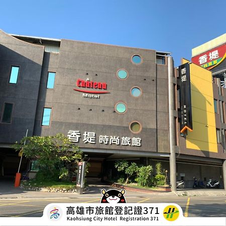 Chateau Motel & Spa Cao Hùng Ngoại thất bức ảnh