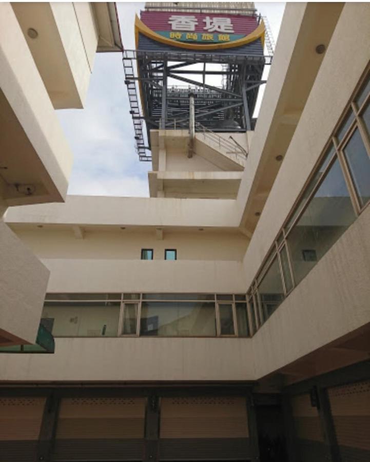 Chateau Motel & Spa Cao Hùng Ngoại thất bức ảnh
